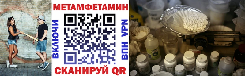АМФ VHQ  Купить  Суровикино 
