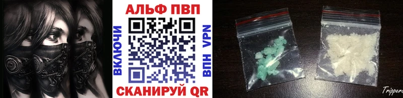 Alfa_PVP СК  Купить где  Суровикино 