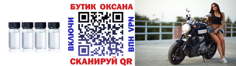 БУТИРАТ 99%  Купить закладки  Суровикино 