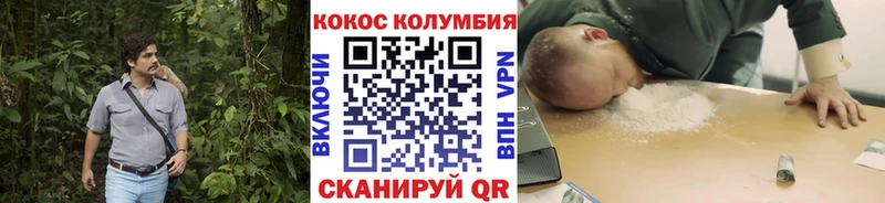 Кокаин FishScale  Купить где  Суровикино 