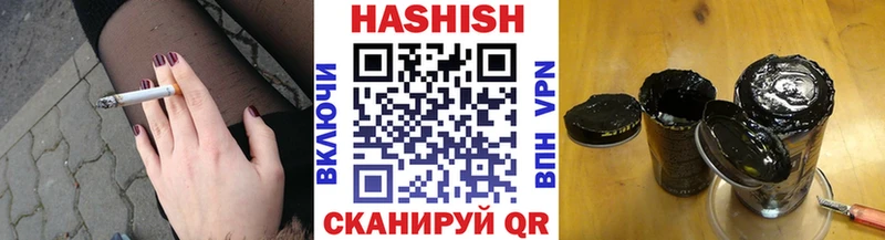 Купить где  Суровикино  Гашиш гарик 