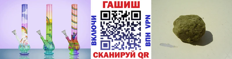 ГАШИШ Ice-O-Lator Суровикино
