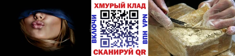 ГЕРОИН афганец  Купить где  Суровикино 
