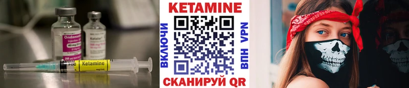Купить закладки  Суровикино  КЕТАМИН VHQ 