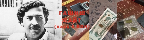 синтетический гашиш Армянск