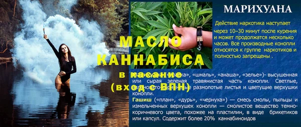 синтетический гашиш Армянск