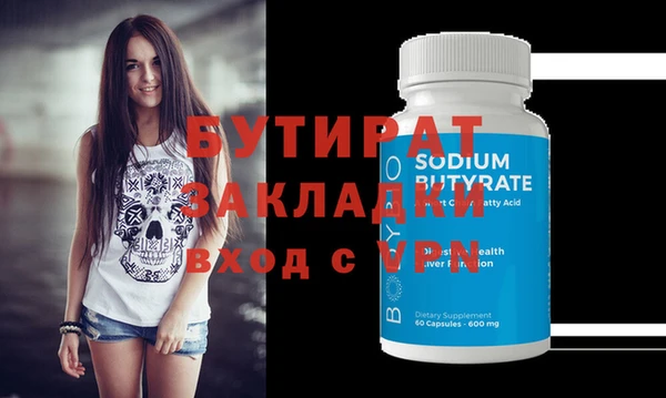 кокаин VHQ Аркадак