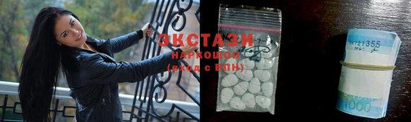синтетический гашиш Армянск