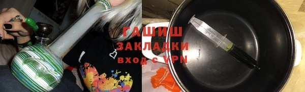 синтетический гашиш Армянск