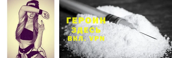 синтетический гашиш Армянск