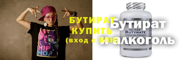кокаин VHQ Аркадак
