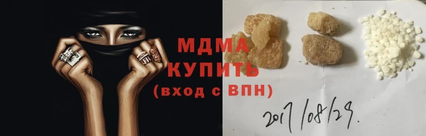 крисы Арсеньев