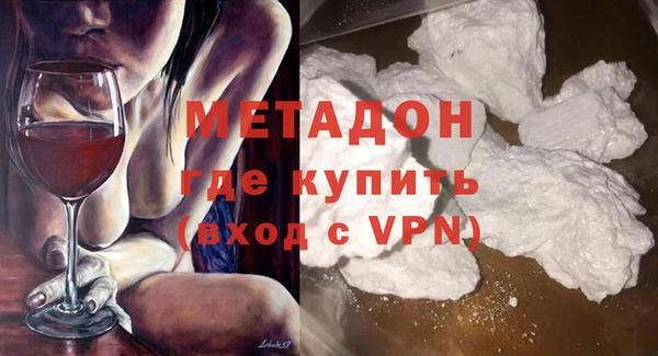синтетический гашиш Армянск