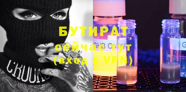 крисы Арсеньев