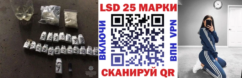ЛСД экстази кислота  Купить где  Суровикино 