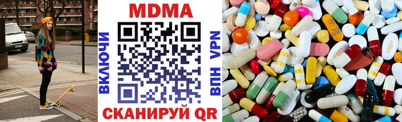 Купить  Суровикино  МДМА Molly 