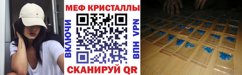 Купить где  Суровикино  Меф mephedrone 