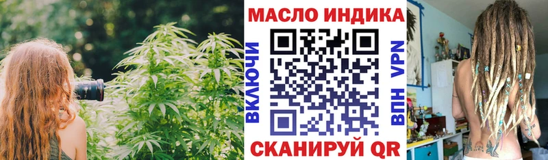 Купить где  Суровикино  Дистиллят ТГК вейп с тгк 